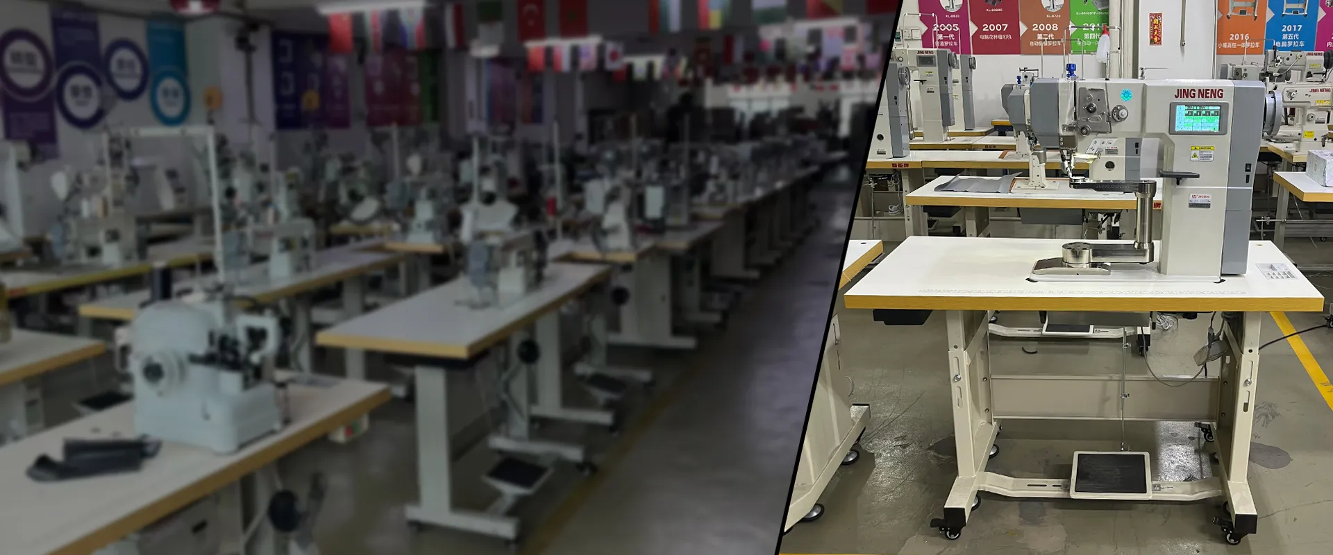 shoe making machine