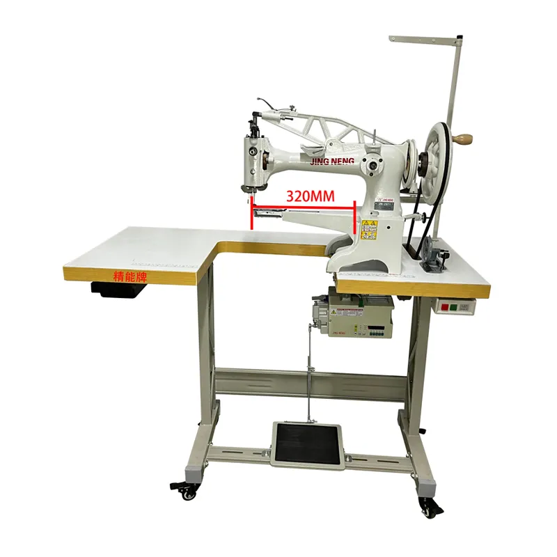 Shoe Repairing Machine JN-2971/2971L