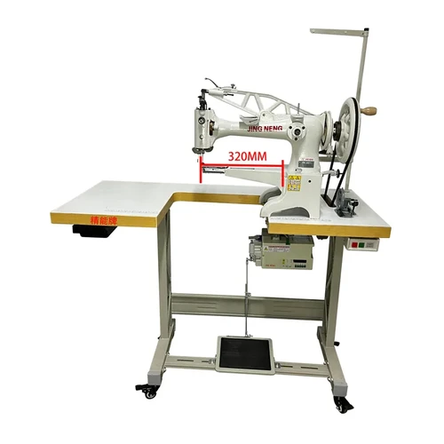 2971L Shoe Repairing Machine