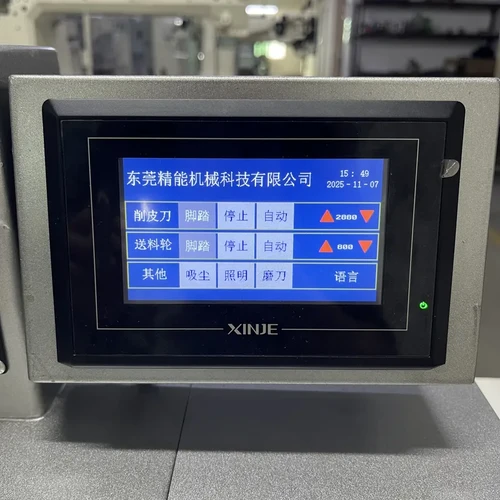 JN-50C Intelligent Speed Regulating Peeler