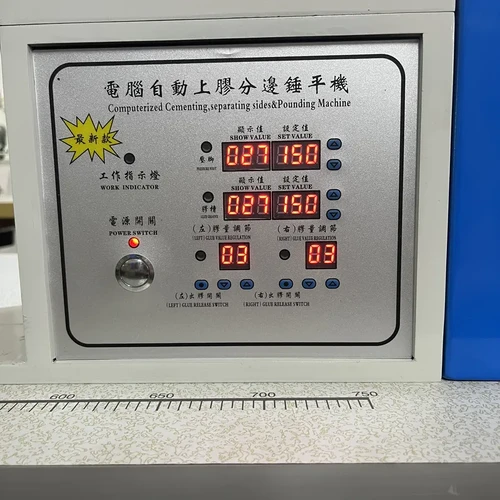 JN-908 Automatic Seam Rubbing Machine